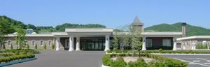 自然豊かな施設外観