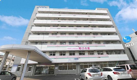 広い建物の外観