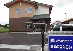 青い看板が特徴の外観