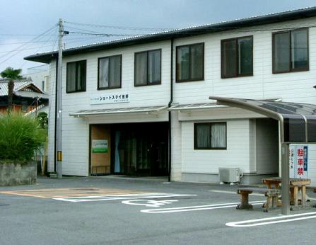 ショートステイ恵那の外観