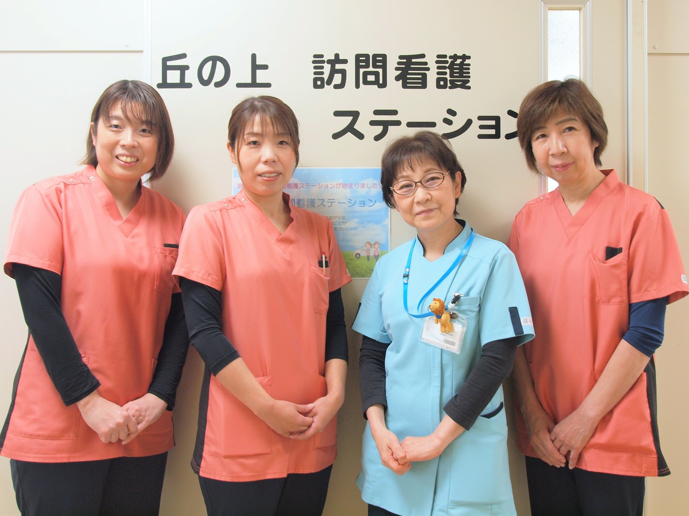 丘の上訪問看護ステーションの外観
