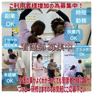 スタッフイメージ