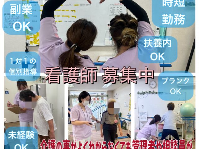 スタッフイメージ スタッフイメージ 親しみやすいスタッフが、一人ひとりに丁寧に対応しています。安心して働ける環境です。