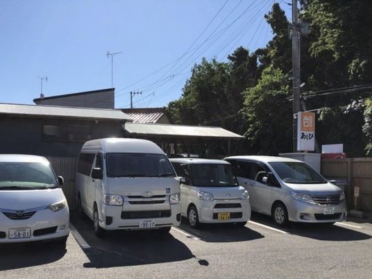 送迎車が並ぶ外観  