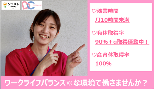 スタッフイメージ