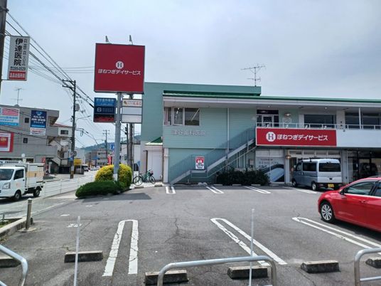 サービスの外観