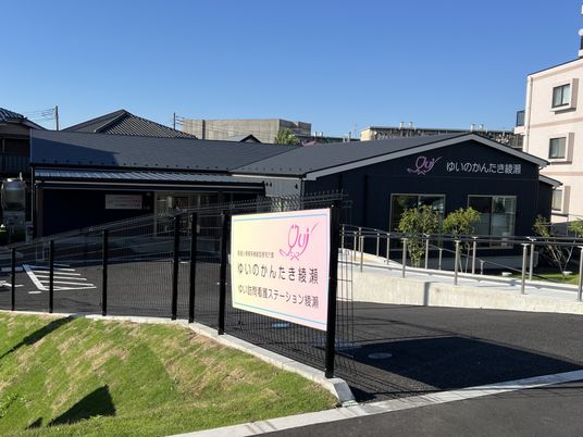 介護施設の外観  