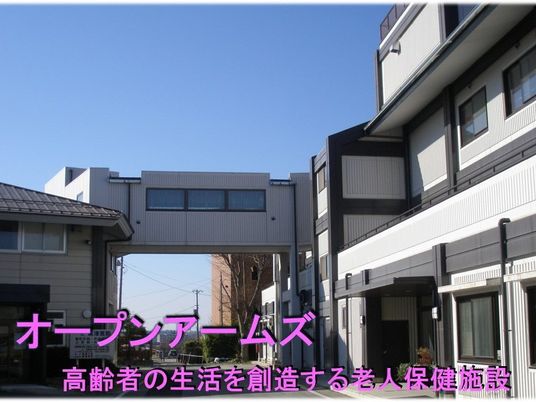 施設外観の中庭側  