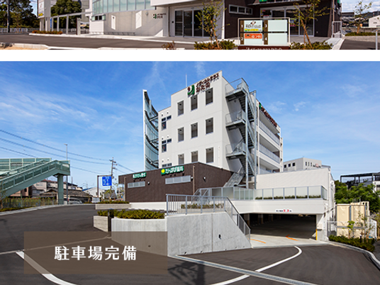 駐車場のある外観  
