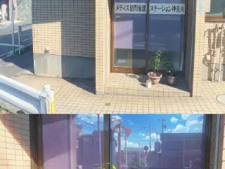メティス訪問看護ステーション神奈川の外観