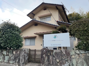 和風の建物外観  