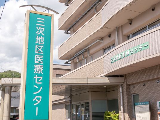 医療センター外観  