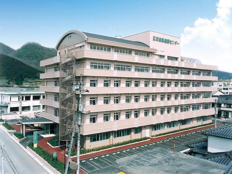 三次地区医療センターの外観