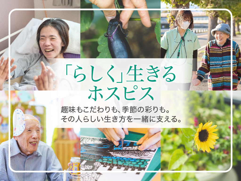 看護クラーク福岡東の外観