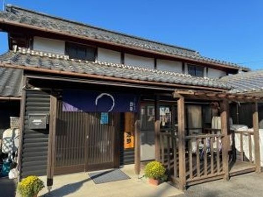 和風の建物外観  