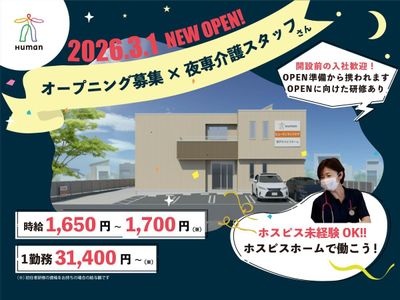 開放的な外観