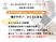 働きやすさを伝える掲示物