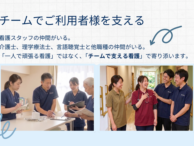 スタッフの交流 スタッフイメージ スタッフ同士が和やかにコミュニケーションを取っています。温かみのある職場環境が感じられます。
