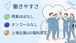 スタッフイメージ