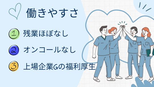 スタッフイメージ