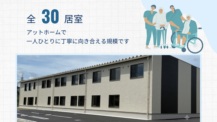 落ち着いた外観の建物
