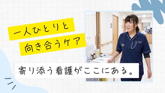 スタッフイメージ