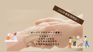 近づく手、スタッフ