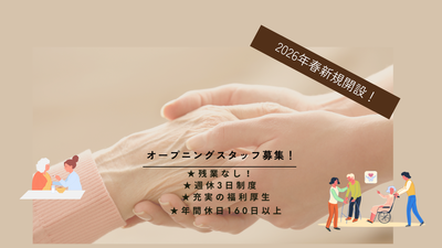 近づく手、スタッフ