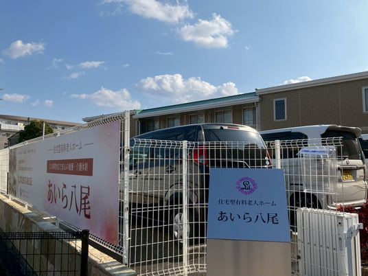 駐車場の看板