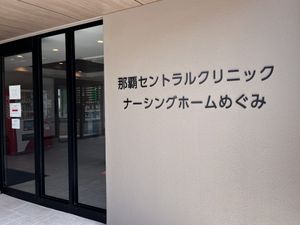 施設入口