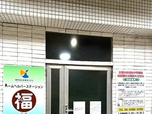 壁の看板とドア