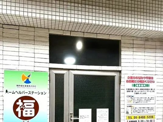 壁の看板とドア