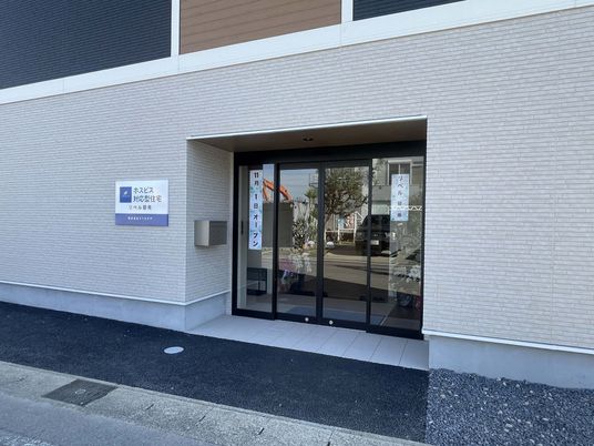 施設の正面外観