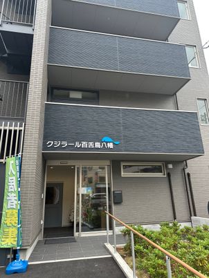 落ち着いた色調の外観