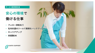 テーブルを掃除するスタッフ