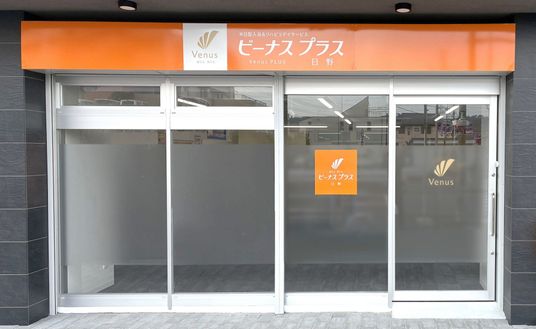 施設のエントランス