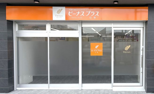 施設のエントランス