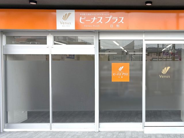 施設のエントランス エントランス ガラス張りのエントランスは、明るくて開放感があります。訪れるたびに気持ちが晴れやかになります。