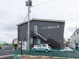 介護施設外観  