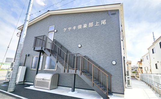 外階段のある建物外観  