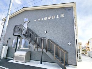 施設外観と階段  