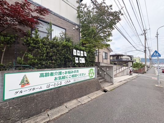 通り沿いの看板