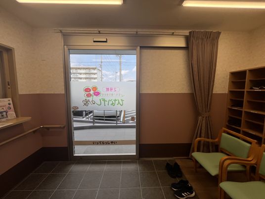 優しい雰囲気の入口
