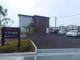 看板と駐車場の外観