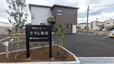 植栽のある建物前