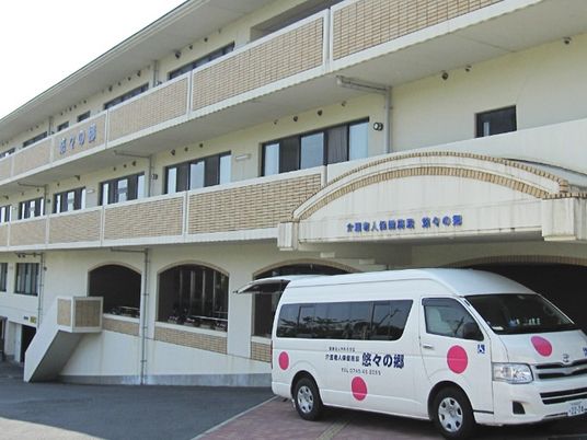外観と送迎車  