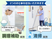 調理補助をするスタッフ