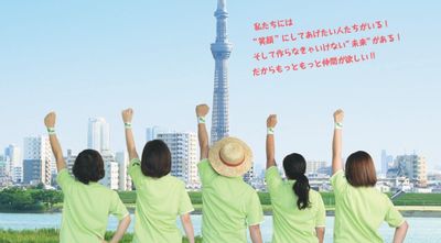 風景を眺めるスタッフ