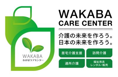 施設の看板