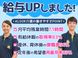 ALSOKケアホーム 横浜港南台 生活相談員（日勤専従）（正社員）